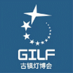 logo de GILF - GUZHEN INTERNATIONAL LIGHTING FAIR 2024