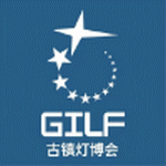 logo for GILF - GUZHEN INTERNATIONAL LIGHTING FAIR 2025