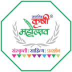 logo for GLOBAL AGRICULTURE FESTIVAL 2026