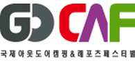 logo for GOCAF - SEOUL - KINTEX 2026