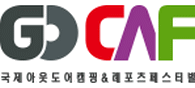 logo fr GOCAF - SEOUL - KINTEX 2025