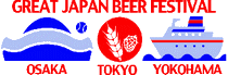 logo fr GREAT JAPAN BEER FESTIVAL - TOKYO 2025