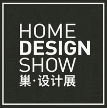 logo for HOME DESIGN SHOW 2023
