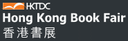 logo for HONG KONG BOOK FAIR 2022