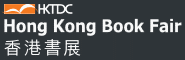 logo de HONG KONG BOOK FAIR 2025
