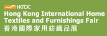 logo pour HONG KONG INTERNATIONAL HOME TEXTILES AND FURNISHINGS FAIR 2024