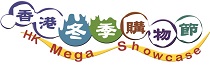 logo pour HONG KONG MEGA SHOWCASE 2025