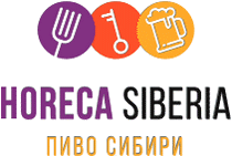 logo fr HORECA SIBERIA 2026