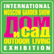 logo de HOUSE AND GARDEN 2026