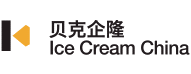 logo for ICE CREAM CHINA 2025