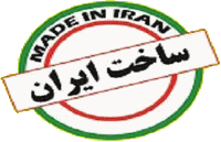 logo de IRAN LAB EXPO 2025