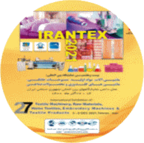 logo fr IRANTEX 2025