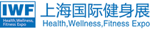 logo de IWF SHANGHAI FITNESS EXPO 2025