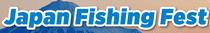 logo pour JAPAN FISHING FEST 2025