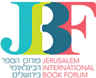 logo for JERUSALEM INTERNATIONAL BOOK FORUM 2022