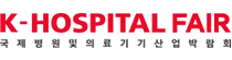 logo de K-HOSPITAL FAIR 2024