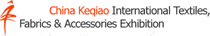 logo for KEQIAO AUTUMN TEXTILE EXPO 2025
