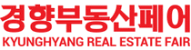 logo for KYUNGHYANG REAL ESTATE FAIR 2023