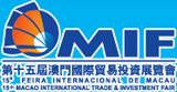 logo de MACAO INTERNATIONAL TRADE & INVESTMENT FAIR 2025
