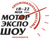 logo pour MOTOREXPOSHOW 2023