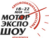 logo de MOTOREXPOSHOW 2025