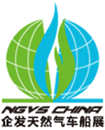 logo de NGVS CHINA 2026
