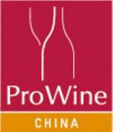 logo for PROWINE CHINA 2024