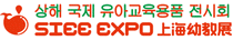 logo for SIEE EXPO 2022