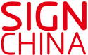 logo for SIGN CHINA 2024