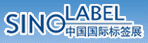 logo for SINO LABEL 2023