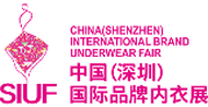 logo fr SIUF - SHENZHEN INTERNATIONAL BRAND UNDERWEAR FAIR 2026