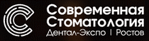 logo for SOVREMENNAYA STOMATOLOGIYA. DENTAL-EXPO. ROSTOV 2025
