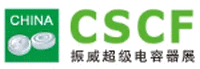 logo fr SUPER-CAPACITOR CHINA 2025