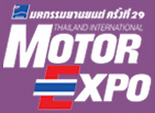 logo de THAILAND INTERNATIONAL MOTOR EXPO 2025