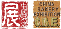 logo for THE CHINA BAKERY EXHIBITION 2025