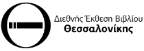 logo pour THESSALONIKI BOOK FAIR 2026