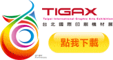 logo for TIGAX 2022
