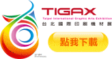 logo fr TIGAX 2026