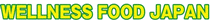 logo de WFJ - WELLNESS FOOD JAPAN 2025