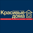 logo for WOODEN HOUSES 2025