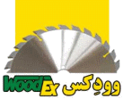 logo pour WOODEX - INTERNATIONAL EXHIBITION OF WOOD MACHINERY, ACCESSORIES AND RAW MATERIALS 2025
