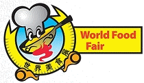 logo de WORLD FOOD FAIR 2025